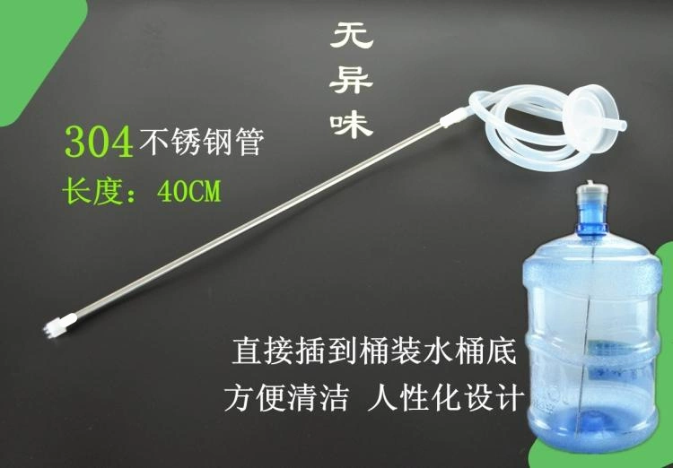 Jinzao bộ trà thực phẩm cấp silicone ống ấm đun nước điện bơm nước đầu vào vòi tưới nước phổ quát ống hút vô vị