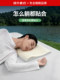 Low-Profile Cervical Pillow for Deep Sleep, Neck Protection, and Head Care, Extra-Large Pillow