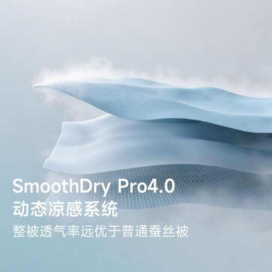 Deep Sleep Temperature Control Quilt Pro4 Summer Cooling Quilt with Cool Feeling Ice Silk Class a Summer Thin Quilt Tencel Machine Washable Gift Quilt Core