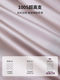 City-Style Long-Staple Cotton Four-Piece Set 100S High-Density Pure Cotton 2025 New Model Light Luxury High-End Feel Master Bedroom