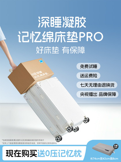 Memory Foam Mattress Ball Dormitory Student Single Soft Mattress 90Cmx190Cm Special for Rental Housing, Non-Collapse