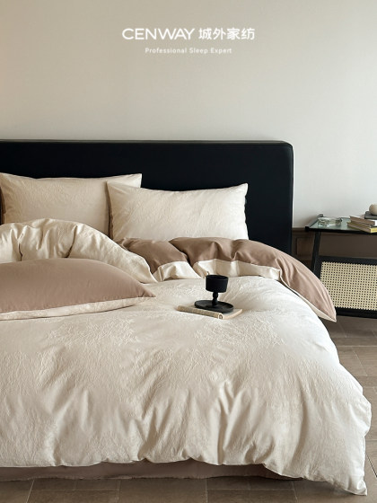 Four-Piece Jacquard Bed Set for Outside the City, Made of Pure Cotton, Suitable for All Seasons, Includes Bed Sheet, Duvet Cover, and Fitted Sheet, with a Light Luxury and High-End Feel