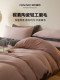 60S Jacquard Brushed Four-Piece Set, Thickened Pure Cotton, 2025 New Bedding Set, Bed Sheet, Fitted Sheet, Duvet Cover