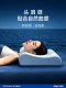 Memory Foam Deep Sleep Pillow Pro2 Slow Rebound Pillow Neck Support Pillow Sleep Aid Special Dormitory Adult Pillow Core Pair