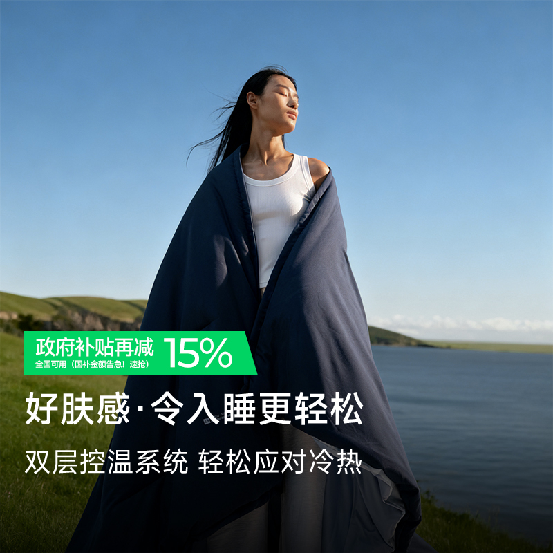 2026 New Machine Washable Quilt, Suitable for All Seasons, Spring and Autumn Air Conditioning, Summer Deep Sleep Quilt Pro2, Winter Quilt with Temperature Control Quilt Core 2026 New Machine Washable Quilt, Suitable for All Seasons, Spring and Autumn Air Conditioning, Summer Deep Sleep Quilt Pro2, Winter Quilt with Temperature Control Quilt Core
