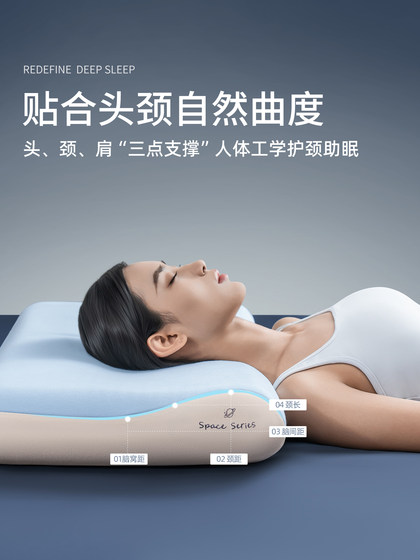 Can be given as a gift of a set of 2nd generation deep sleep pillow memory pillow case and pillow core 2026 new pillow to protect cervical vertebra and help sleep