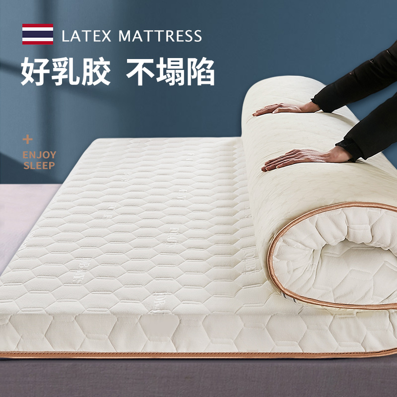 Latex mattress upholstery home mattress mattress bedding double thick tatami mat mattress foldable 1 meter 5