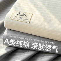 Class A long-staple cotton bed sheet single piece pure cotton 60S satin jacquard single quilt pillowcase three-piece set kang sheet