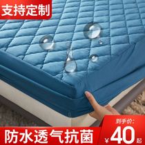 Waterproof bed sheet single piece thickened padded bed cover All-inclusive urine-proof breathable sheets non-slip bed cover Mattress protective cover cover