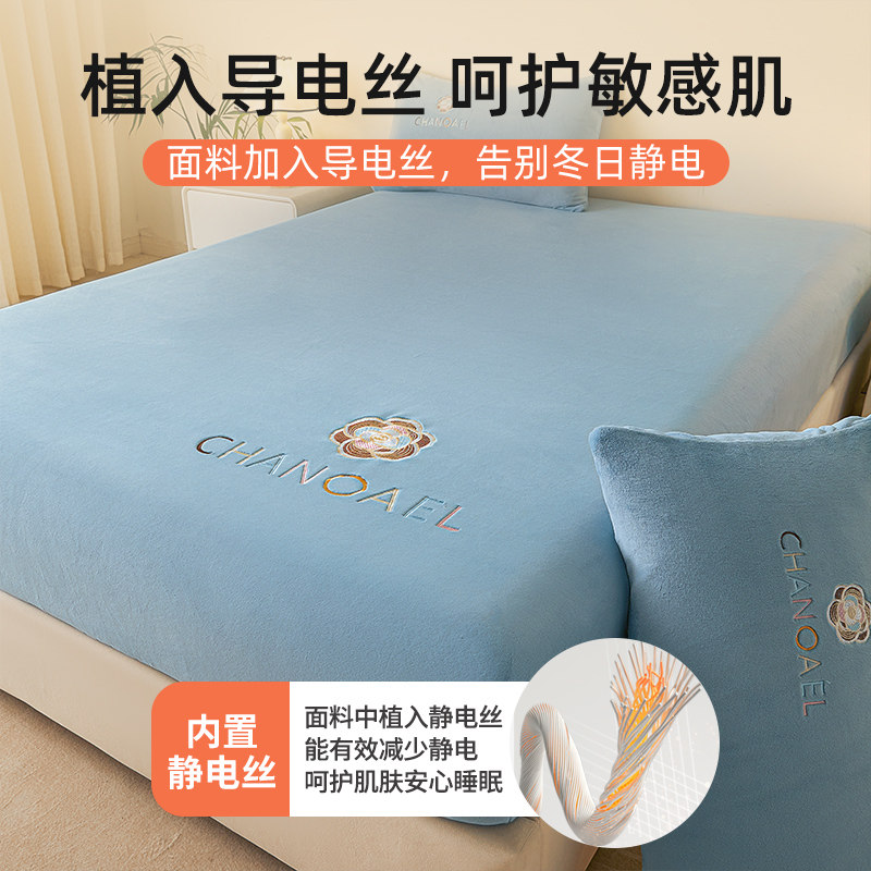 城外2025新款牛奶绒床笠冬季加绒床罩珊瑚绒加厚床垫保护罩床单套值得买吗?-保暖服装-淘宝好物网