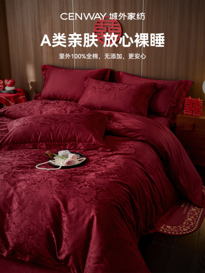 Four-Piece Satin Jacquard Wedding Bedding Set for Use Outside the City, Pure Cotton, All Red, Light Luxury Gift Bedding