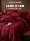 Four-Piece Satin Jacquard Wedding Bedding Set for Use Outside the City, Pure Cotton, All Red, Light Luxury Gift Bedding