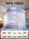 New U-Shaped Retractable Floor-To-Ceiling Mosquito Net for Home Use in Bedroom, 2025 Track, No Installation Required