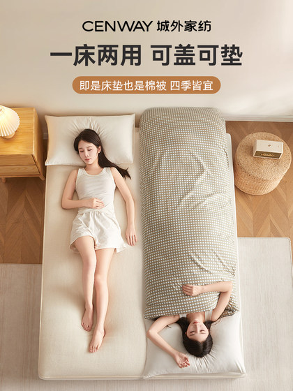 Cotton Mattress Pad 180X200 Soft Cotton Batting Pad Quilt for Home Dormitory Single Bed Mattress Pad