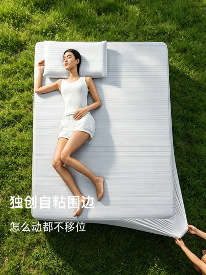 Summer Cooling Mat Bed Sheet Breathable Ice Silk Mat for Sleeping Naked in Summer, Home Use, Machine Washable, 2026 New Model, Class A, Suitable for Mother and Baby