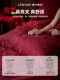Four-Piece Satin Jacquard Wedding Bedding Set for Use Outside the City, Pure Cotton, All Red, Light Luxury Gift Bedding