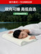 Low-Profile Cervical Pillow for Deep Sleep, Neck Protection, and Head Care, Extra-Large Pillow