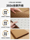 New Summer Patchwork Tatami Mat for Outdoor Use, Japanese-Style Floor Mat, Foldable and Storageable Cooling Mat, Rattan Mat