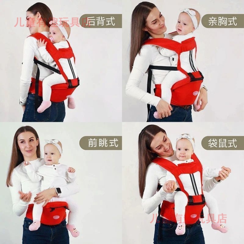 Waist stool infant holding baby artifact multi-functional four seasons baby strap front hug type baby dual-use strap back child