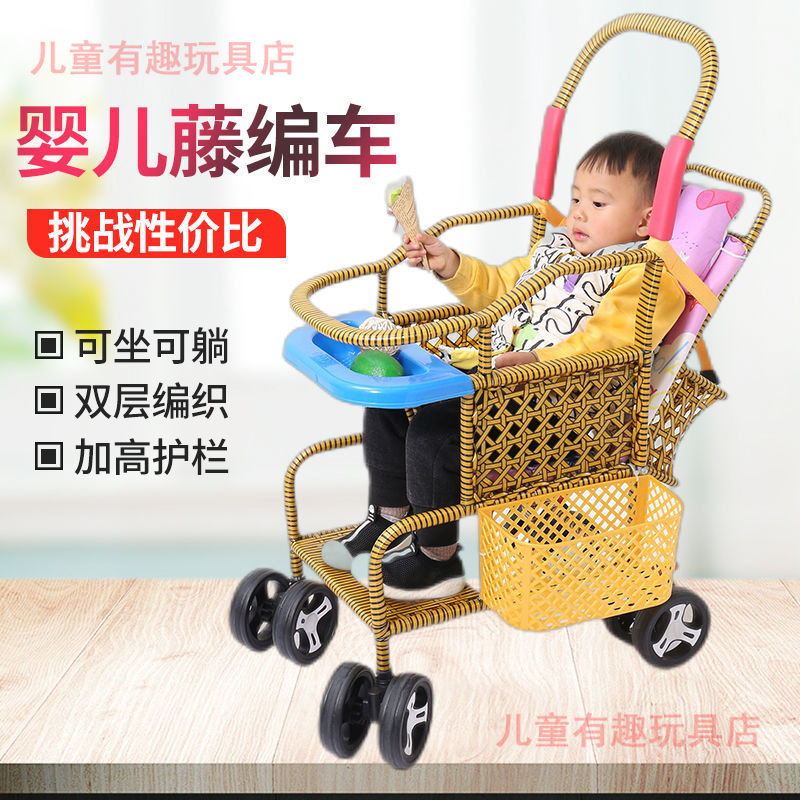 Bamboo baby cart in summer can sit for 0 to 3 years old vine chair folded bamboo walking doll
