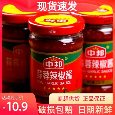 (National)Zhongbang 230g garlic chili sauce Rice noodles seasoning sauce Guangdong flavor