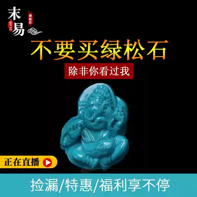 End Yi Hubei original mine turquoise elephant god carved piece bucket Beads pendant loose beads accessories pendant star Moon multi circle hands