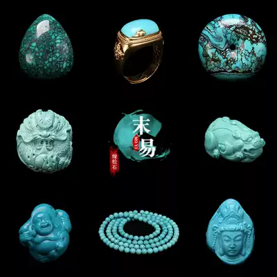 End Yi Hubei original mine turquoise bucket beads loose beads back pattern Lotus DIY accessories waist beads drum beads tee