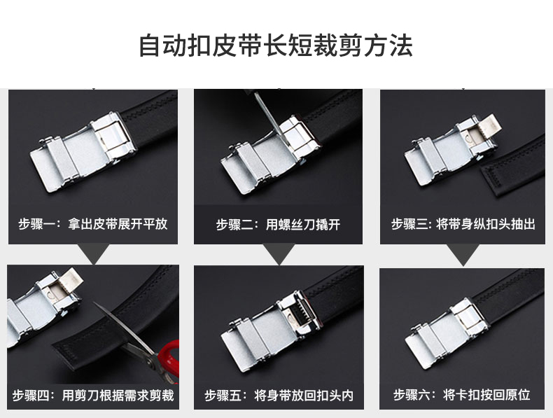 金利来 男士 真皮自动扣皮带 头层牛皮 精致礼盒包装 图6