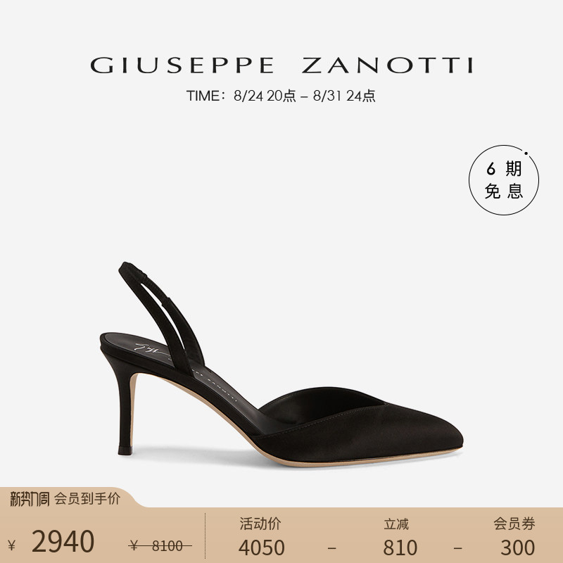 [Premium Special Offer] Giuseppe Zanotti Gz Women's Pointed Toe Mules Stiletto Heel Sandals
