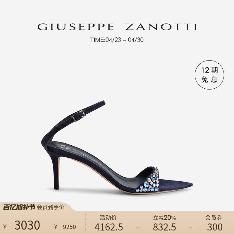 [Premium Special Offer] Giuseppe Zanotti Gz Women's Pointed Toe Stiletto Heel Rhinestone Open-Toe Sandals