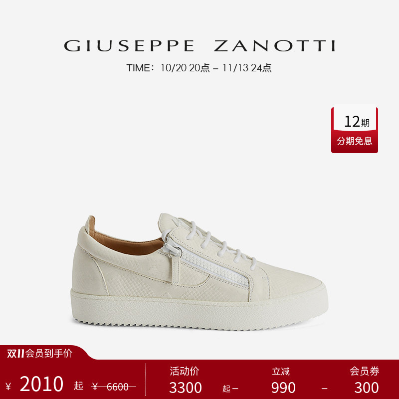 [Premium Special Offer] Giuseppe Zanotti Gz Men's Snakeskin Pattern Suede Low-Top Sneakers