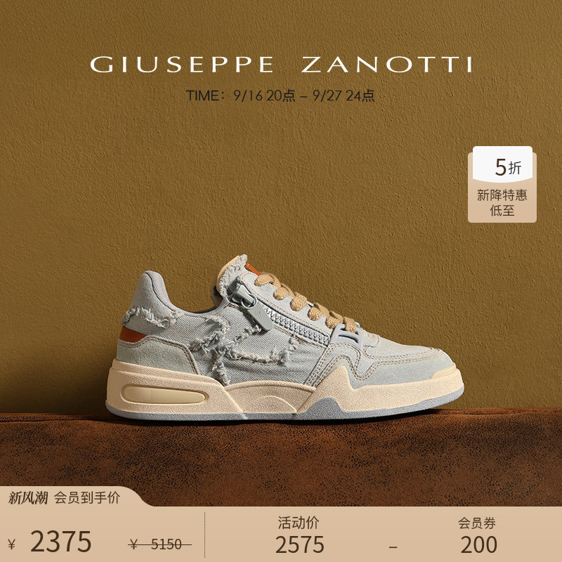 [New Special Offer] Giuseppe Zanotti Women's Gz-Ghost Denim Double Zipper Sneakers