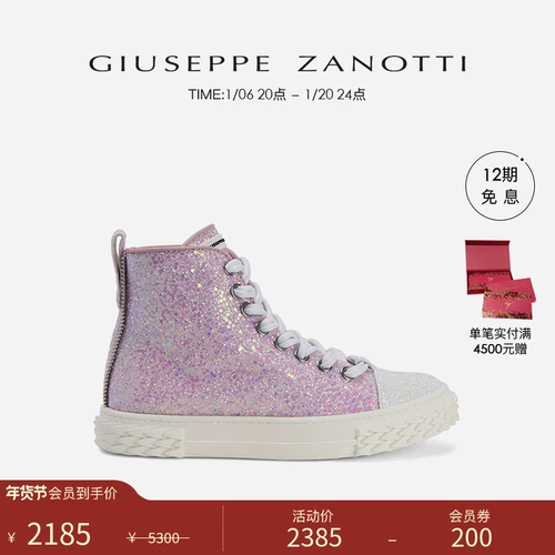 [Zhenxuan Special] Джузеппе Заноттгз г -жа Секренант Блаббер -Высокие кроссовки