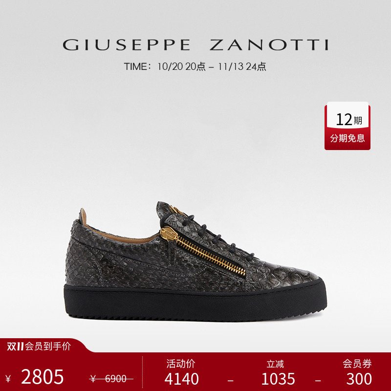 [Premium Special Offer] Giuseppe Zanotti Gz Men's Python Print Double Zipper Sneakers Sports Shoes