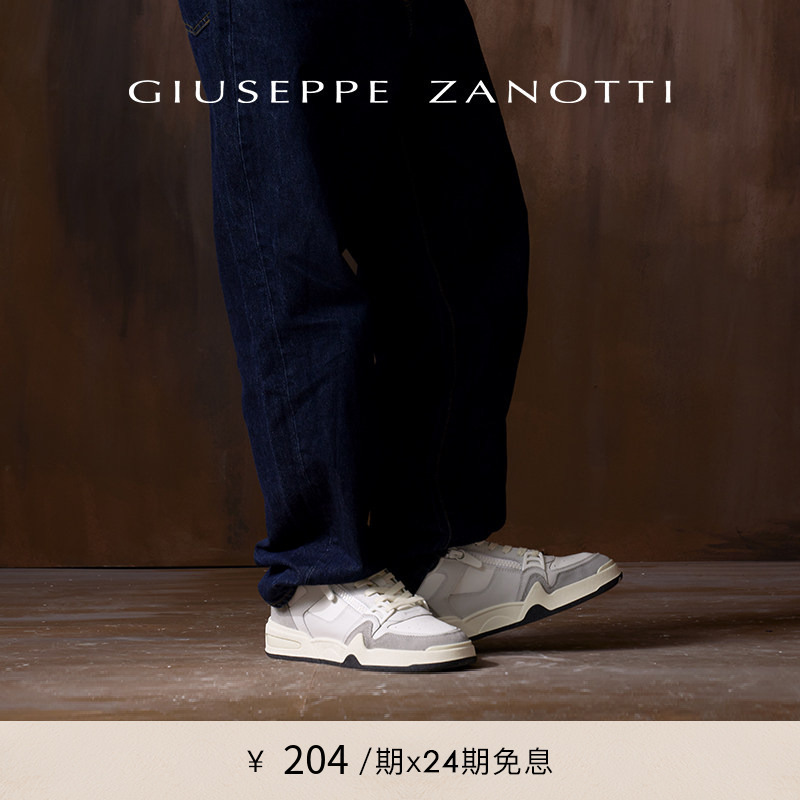 Giuseppe Zanotti Men's Gz-Ghost Double Zipper Sneakers White Shoes