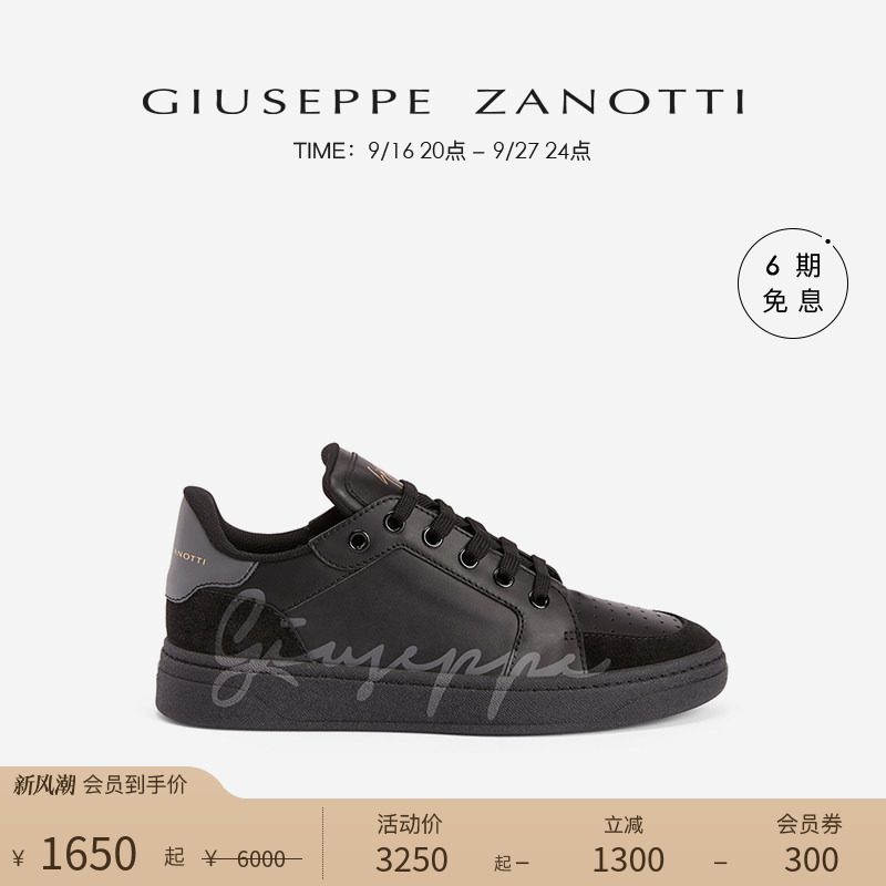 [Premium Special Offer] Giuseppe Zanotti Men's Gz94 Casual Low-Top Sneakers