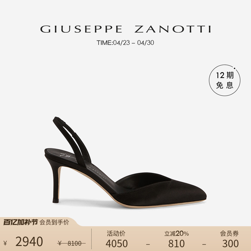 [Premium Special Offer] Giuseppe Zanotti Gz Women's Pointed Toe Mules Stiletto Heel Sandals