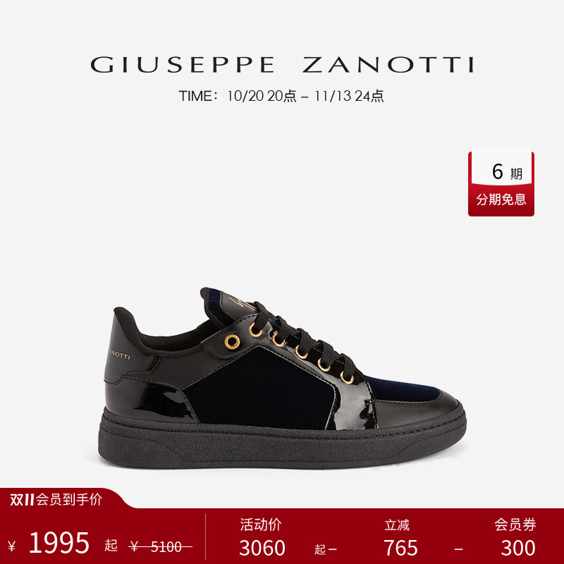 [Premium Special Offer] Giuseppe Zanotti Men's Gz94 Casual Suede Patent Leather Sneakers
