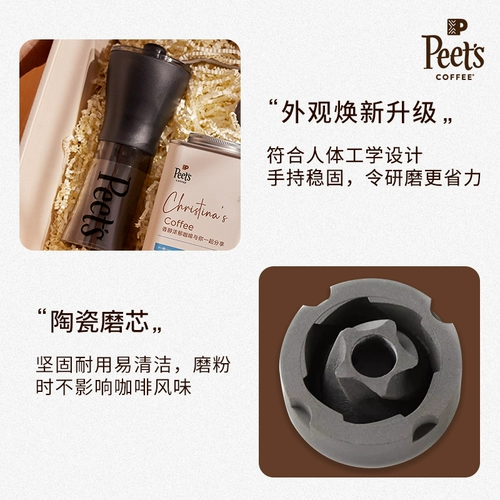 【Limited】 Peets с ограниченной от ручной ковровой кошельки для кофейня кофейня Hario Coffee Bean Coffeement