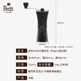【Limited】 Peets с ограниченной от ручной ковровой кошельки для кофейня кофейня Hario Coffee Bean Coffeement
