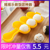 Shaking rice ball artifact childrens rocking music to make rice rice ball diy mold shake a shake to feed baby eating artifact