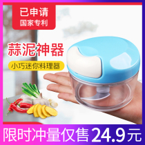 Mini garlic mashed garlic artifact manual garlic mash machine ginger minced garlic shredder household ginger garlic head churning machine