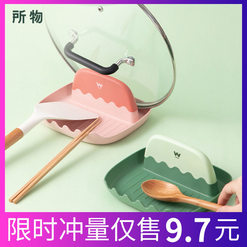 Cover Shelf Table Kitchen Table Noodle with defrosting pan Home Pan Cover Chopping Board stock Boiler Scoop Spoon shelf