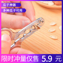 Peeling melon seeds artifact opening melon seed peeling device