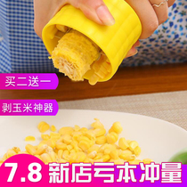 Peeling corn artifact household dial corn kernel stripper corn thresher creative kitchen corn knife scraper