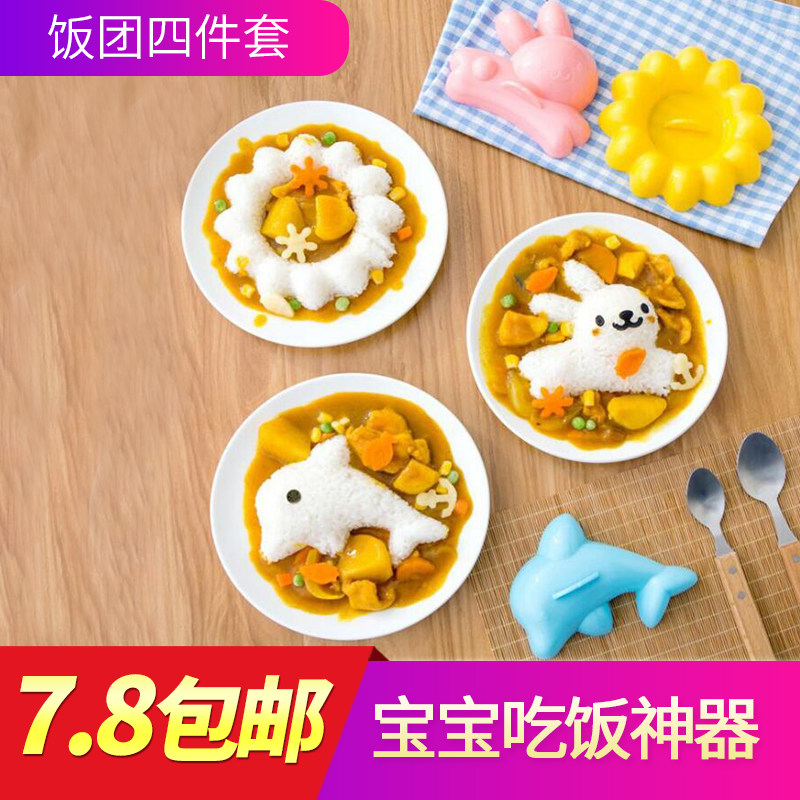 Rice-Mould Suit Baby Diy Cooking Cartoon Children Rice Mold Divine Instrumental Creative Lunchbox tool styling