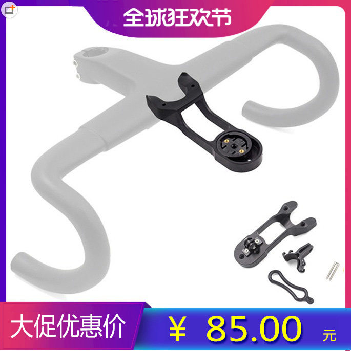 the one road car bend handle silkworm chrysalis bicycle original code table frame integrated dedicated code table frame code table seat