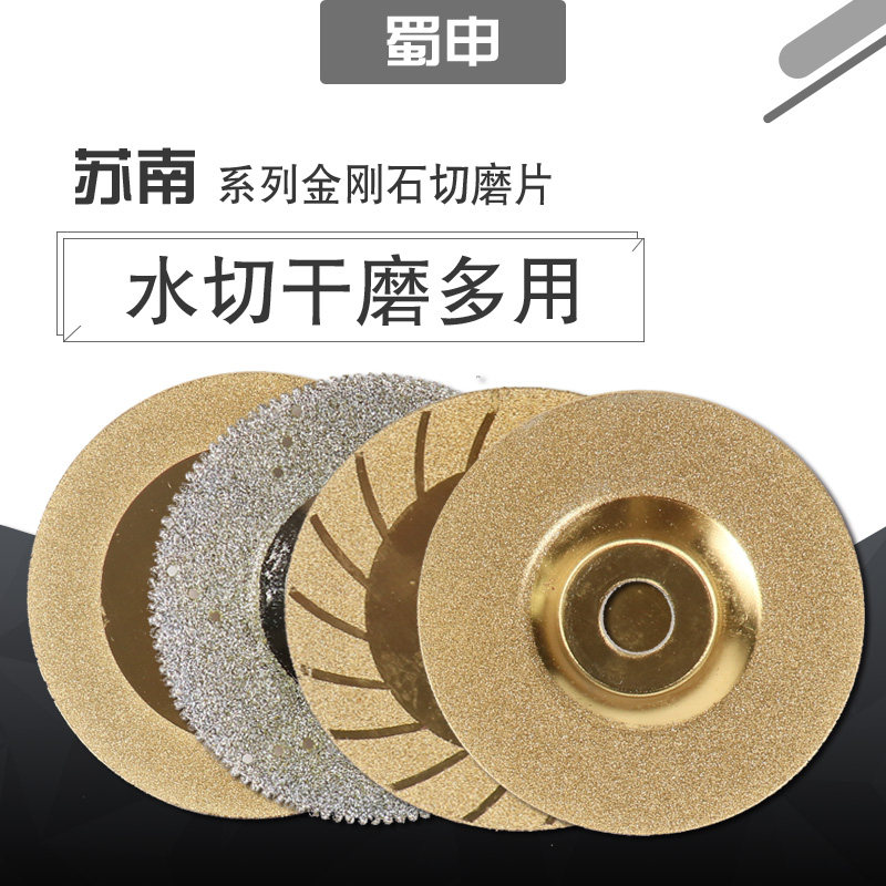 Diamond sand grinding slice polishing plating brazing and thicking alloy 4 inch angle mill marble ceramics in Sunan