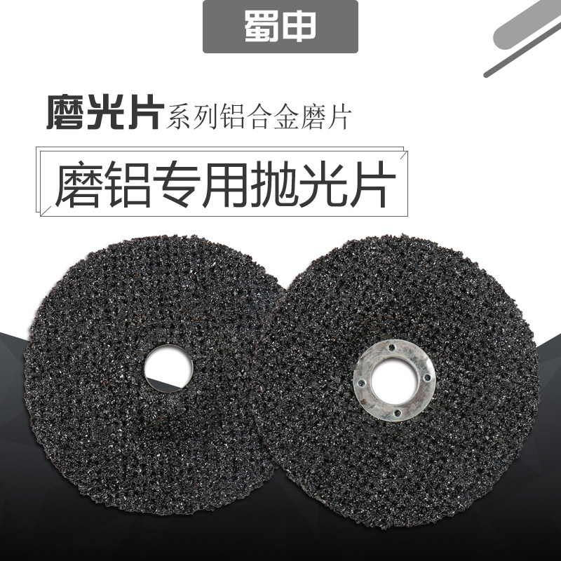 Aluminum Alloy Mill Sheet Mesh Grinding Wheel Resin Sheet Corner Mill Grinding Aluminum Tool Copper Glass One Barrel Black