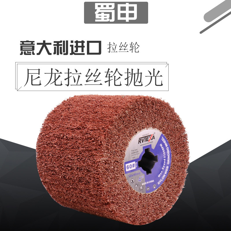 Imported wire wheel stainless steel special bjie bnylon polishing wheel wire wheel fiber wheel Italy RVTEXA